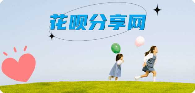 运城信用卡商家平台☀️诚信信用卡24小时在线接单 - 潍坊信用卡